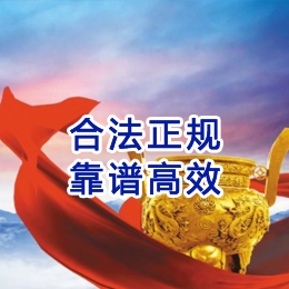 竹溪讨账公司