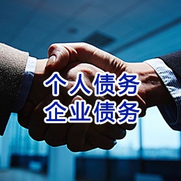竹溪追债公司